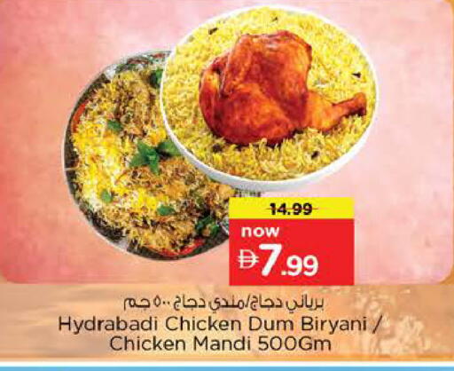 available at Nesto Hypermarket in UAE - Dubai