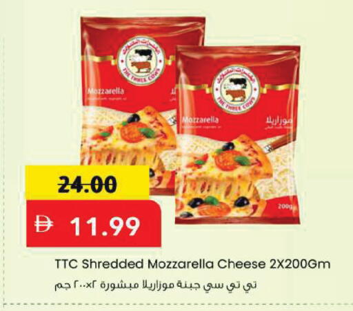 available at مارك & سيف in الإمارات العربية المتحدة , الامارات - دبي