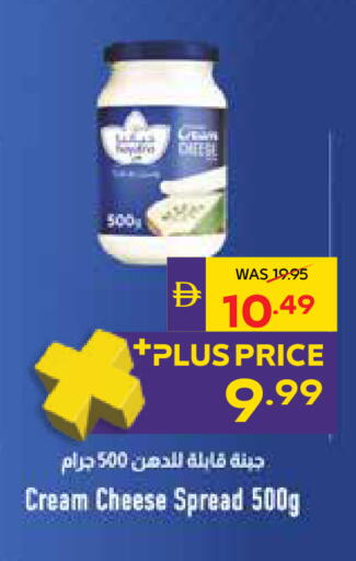 available at ADCOOP in UAE - Abu Dhabi