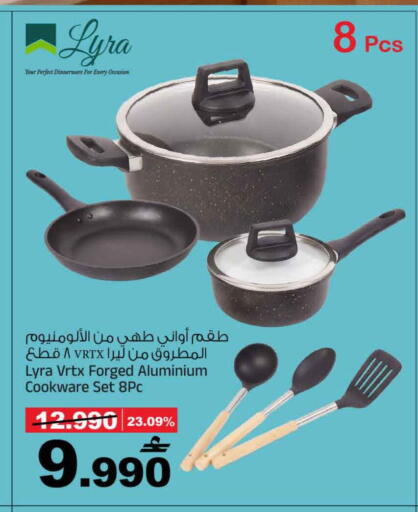 available at مارك & سايف in عُمان - مسقط‎