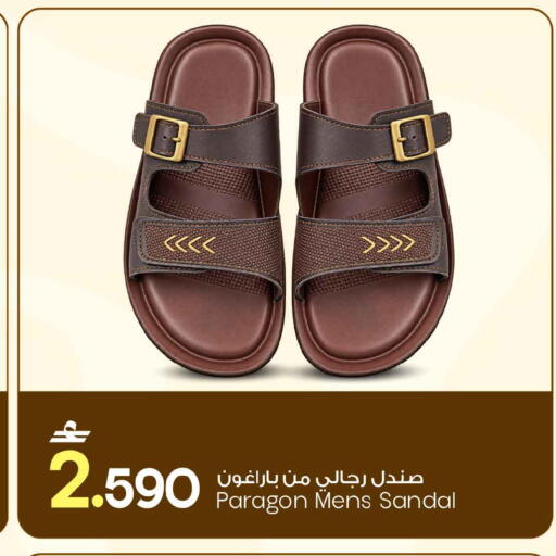 available at MARK & SAVE in Oman - Sohar