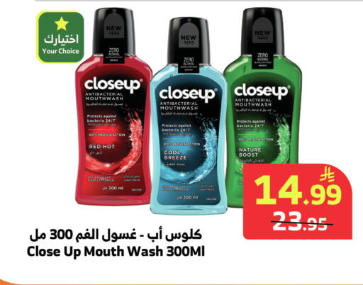 available at الراية in مملكة العربية السعودية, السعودية, سعودية - المدينة المنورة