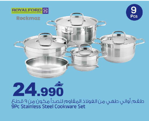 available at مارك & سايف in عُمان - مسقط‎