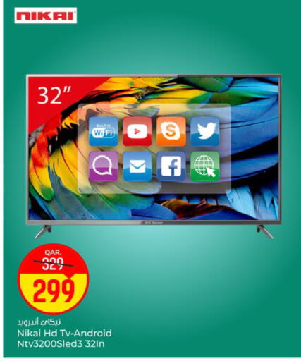 available at باريس هايبرماركت in قطر - الدوحة