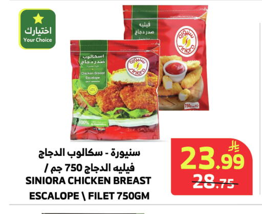 available at الراية in مملكة العربية السعودية, السعودية, سعودية - المدينة المنورة