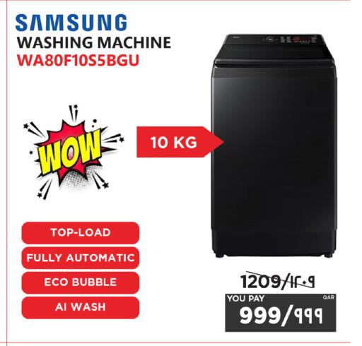 available at Emax  in Qatar - Doha