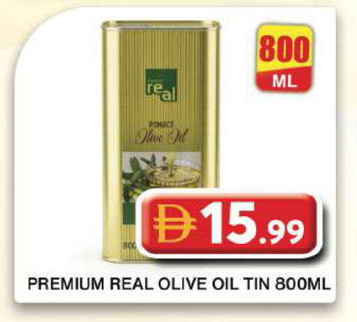 available at جراند هايبر ماركت in الإمارات العربية المتحدة , الامارات - دبي