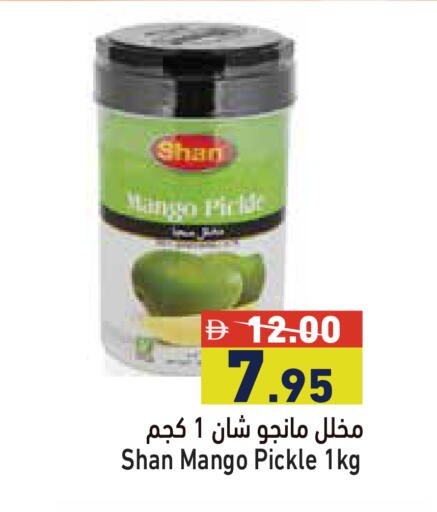 Mango available at Aswaq Ramez in UAE - Dubai