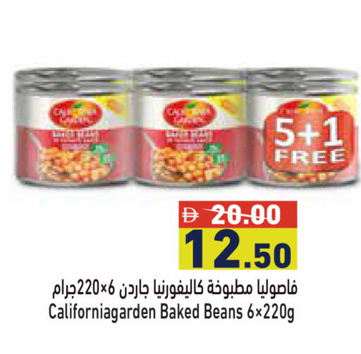 available at Aswaq Ramez in UAE - Dubai