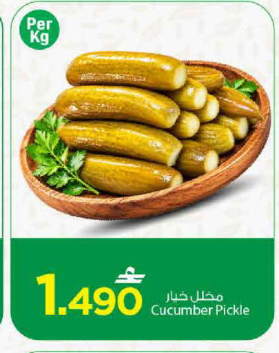 available at MARK & SAVE in Oman - Muscat