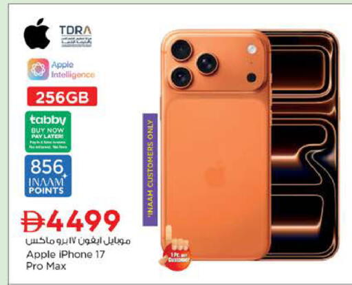 Apple available at Nesto Hypermarket in UAE - Dubai