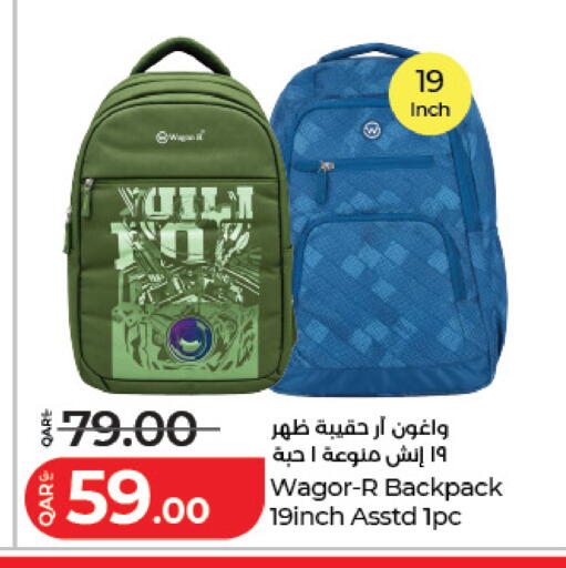 available at LuLu Hypermarket in Qatar - Umm Salal