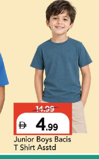available at Mark & Save in UAE - Abu Dhabi