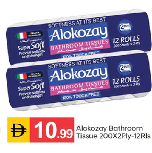 available at TALAL MARKET in UAE - Dubai