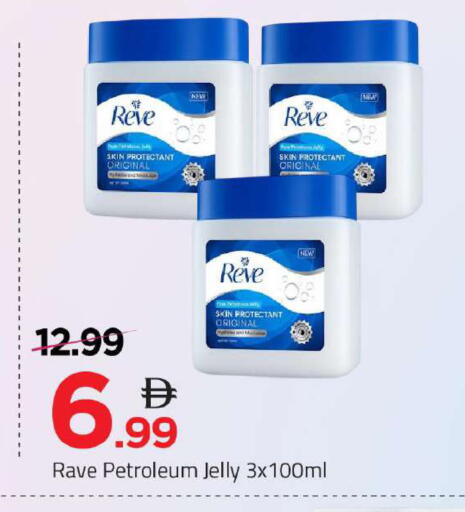 available at مارك & سيف in الإمارات العربية المتحدة , الامارات - دبي