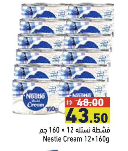available at Aswaq Ramez in UAE - Dubai