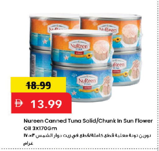 available at مارك & سيف in الإمارات العربية المتحدة , الامارات - دبي
