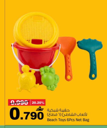 available at MARK & SAVE in Oman - Muscat