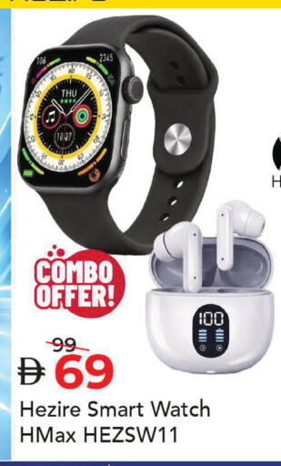 available at Mark & Save in UAE - Dubai