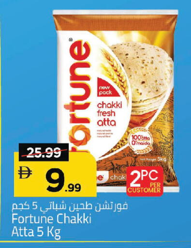 available at مارك & سيف in الإمارات العربية المتحدة , الامارات - أبو ظبي