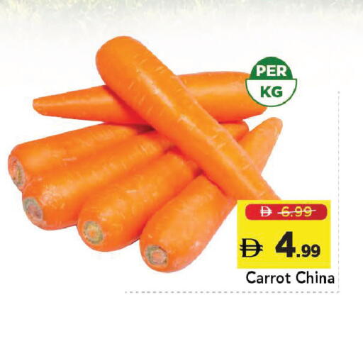 Carrot from China available at مارك & سيف in الإمارات العربية المتحدة , الامارات - دبي