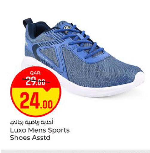 available at باريس هايبرماركت in قطر - الدوحة
