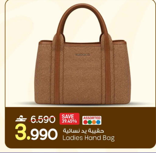 available at MARK & SAVE in Oman - Muscat