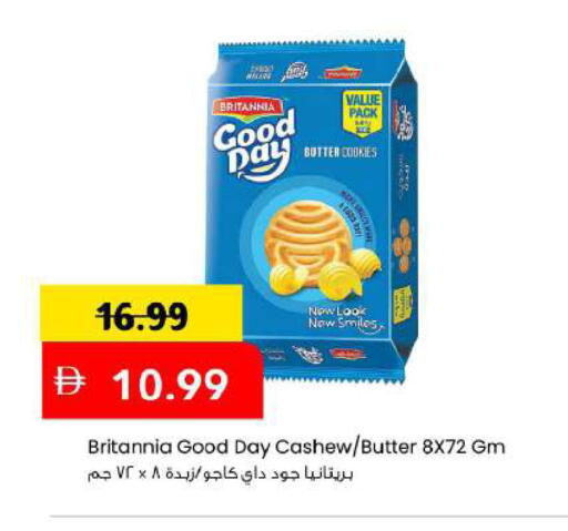 available at مارك & سيف in الإمارات العربية المتحدة , الامارات - دبي