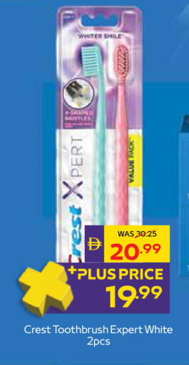 available at ADCOOP in UAE - Ras al Khaimah