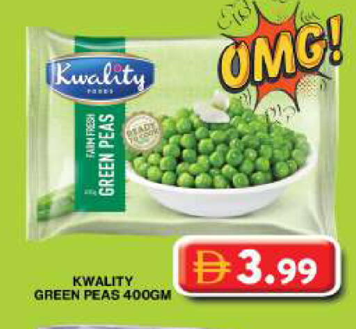 Peas available at جراند هايبر ماركت in الإمارات العربية المتحدة , الامارات - دبي