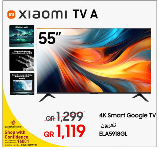 available at Techno Blue in Qatar - Al-Shahaniya