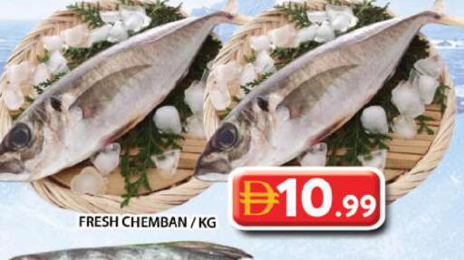 available at Grand Hyper Market in UAE - Dubai