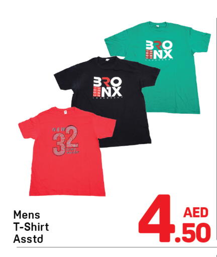 available at Day to Day Department Store in UAE - Sharjah / Ajman