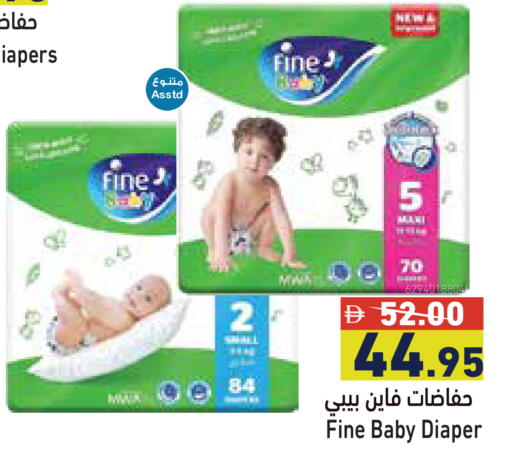available at Aswaq Ramez in UAE - Dubai