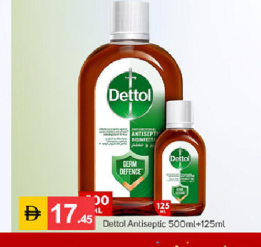 available at سوق طلال in الإمارات العربية المتحدة , الامارات - دبي