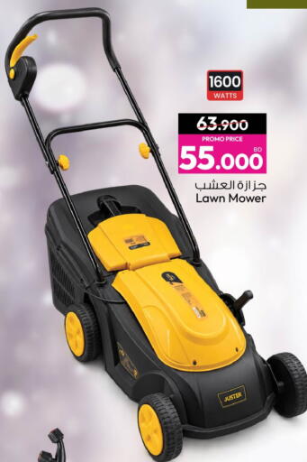 available at أنصار جاليري in البحرين