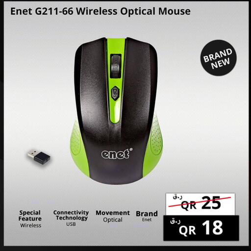 available at برستيج كمبيوتر in قطر - الضعاين