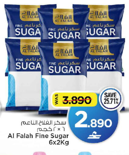 available at مارك & سايف in عُمان - مسقط‎
