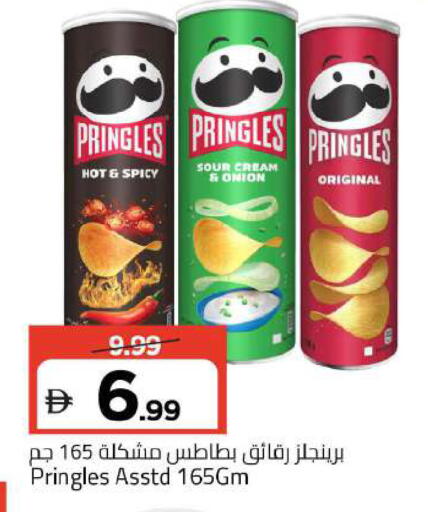 Onion available at مارك & سيف in الإمارات العربية المتحدة , الامارات - دبي