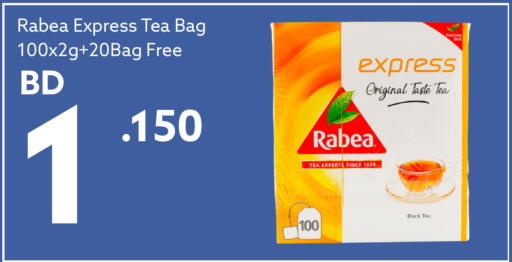 available at Midway Supermarket in Bahrain