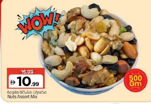 available at مارك & سيف in الإمارات العربية المتحدة , الامارات - دبي