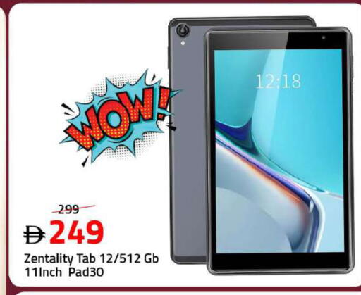 available at مارك & سيف in الإمارات العربية المتحدة , الامارات - دبي