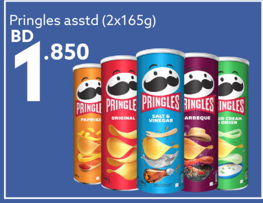 Paprika Onion available at Midway Supermarket in Bahrain