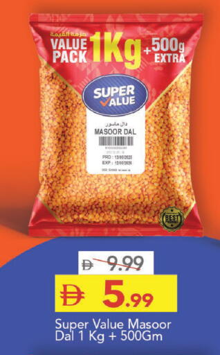 available at مارك & سيف in الإمارات العربية المتحدة , الامارات - دبي