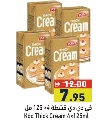 available at Aswaq Ramez in UAE - Dubai