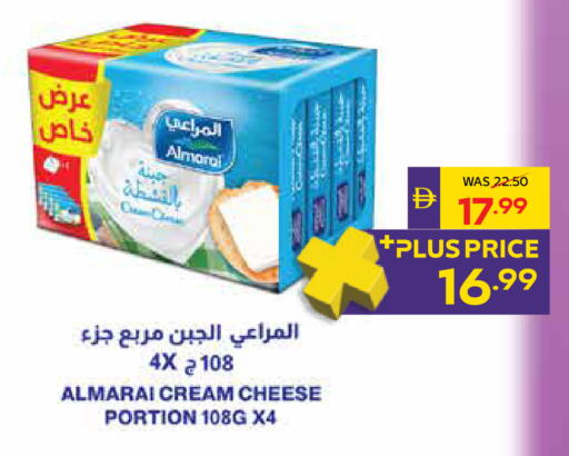 available at ADCOOP in UAE - Abu Dhabi