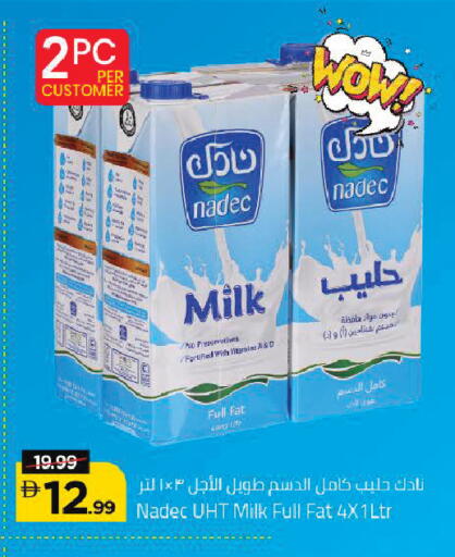 available at مارك & سيف in الإمارات العربية المتحدة , الامارات - دبي
