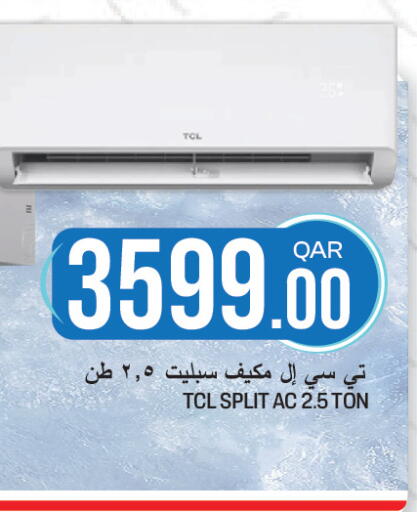 available at غريت هايبر ماركت in قطر - الضعاين