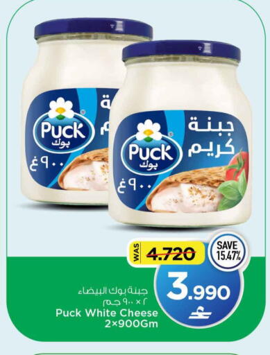 available at مارك & سايف in عُمان - مسقط‎