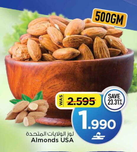 available at MARK & SAVE in Oman - Muscat